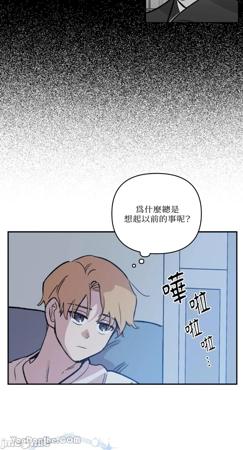 需要力量的事情，都交给我吧! 需要力量的事情，都交给我吧！-49 第21页