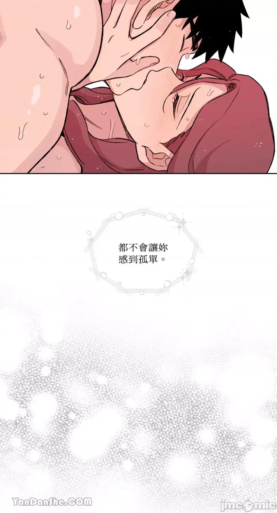 需要力量的事情，都交给我吧! 需要力量的事情，都交给我吧！-49 第37页