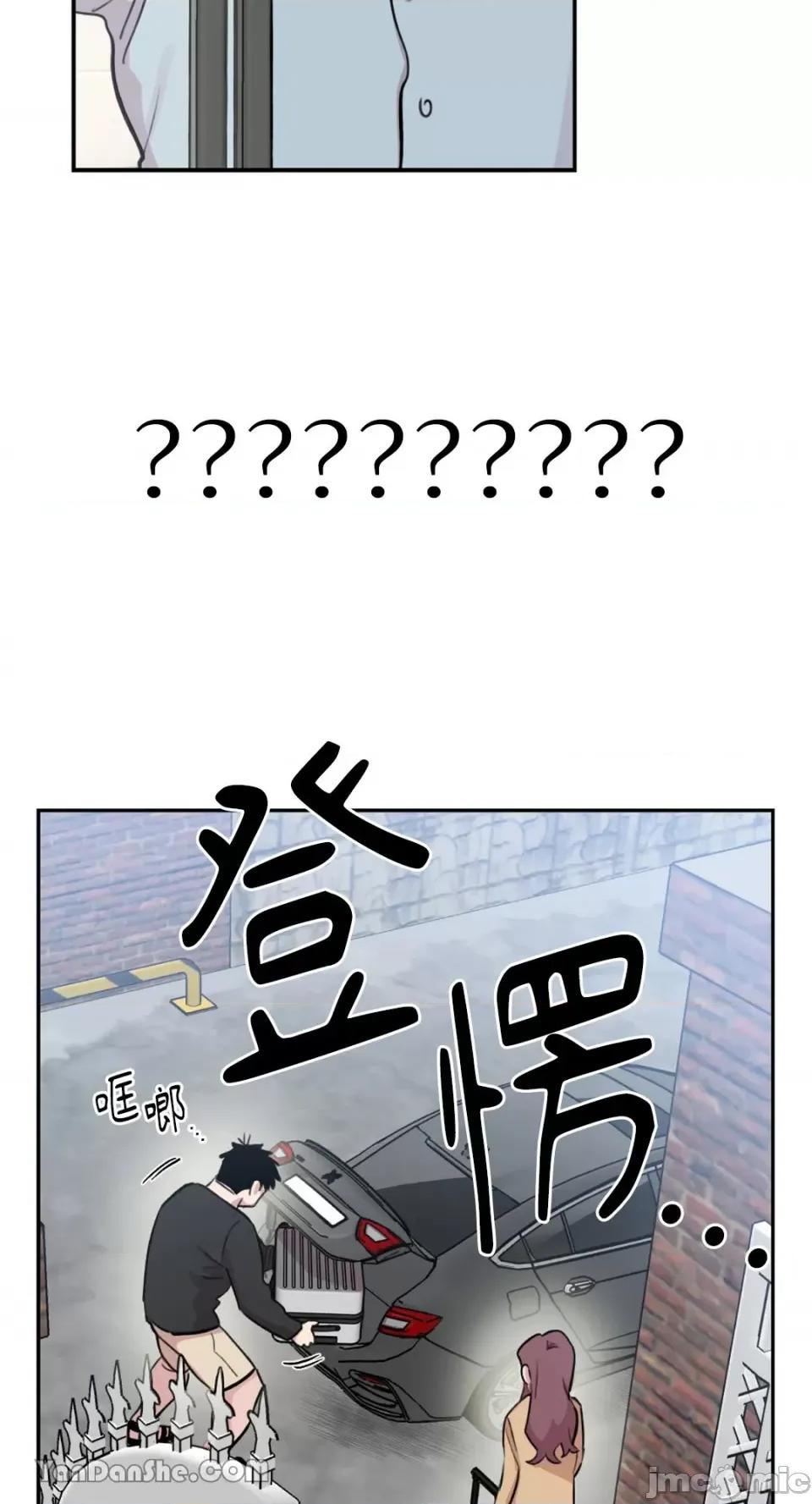 需要力量的事情，都交给我吧! 需要力量的事情，都交给我吧！-49 第41页