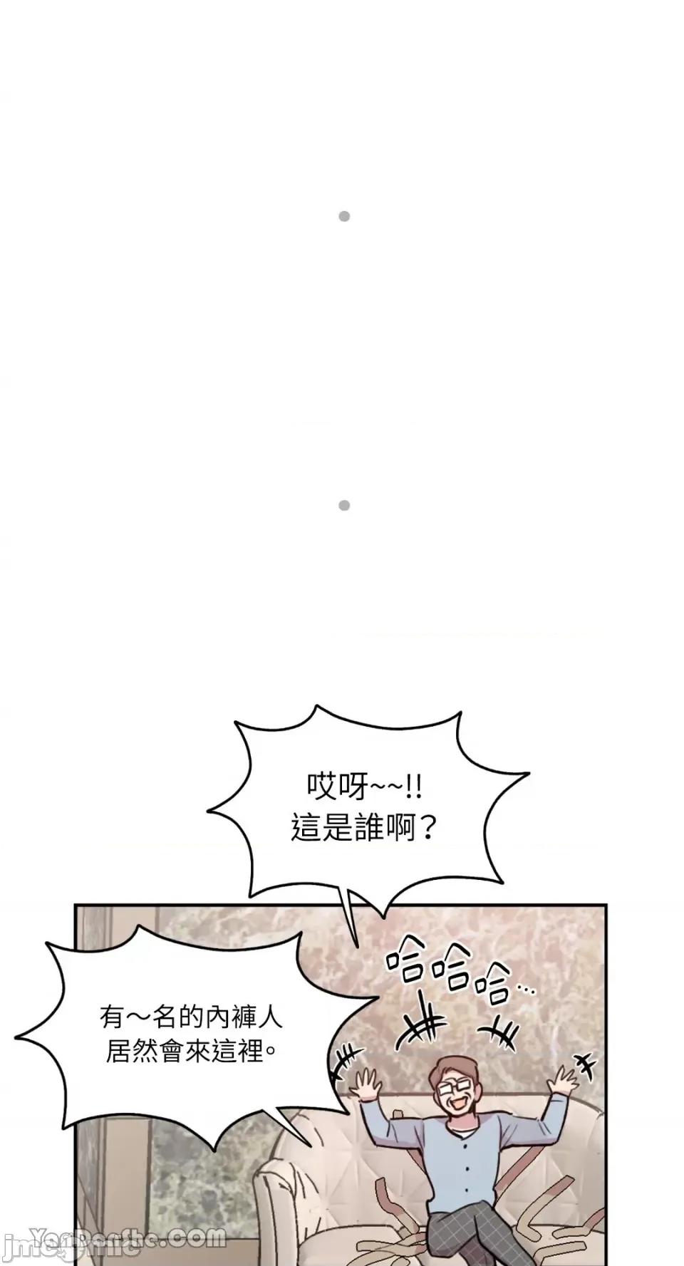 需要力量的事情，都交给我吧! 需要力量的事情，都交给我吧！-49 第47页
