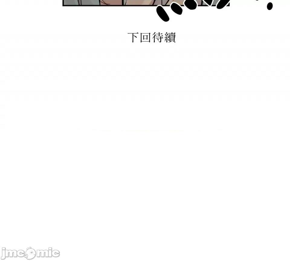 需要力量的事情，都交给我吧! 需要力量的事情，都交给我吧！-49 第53页
