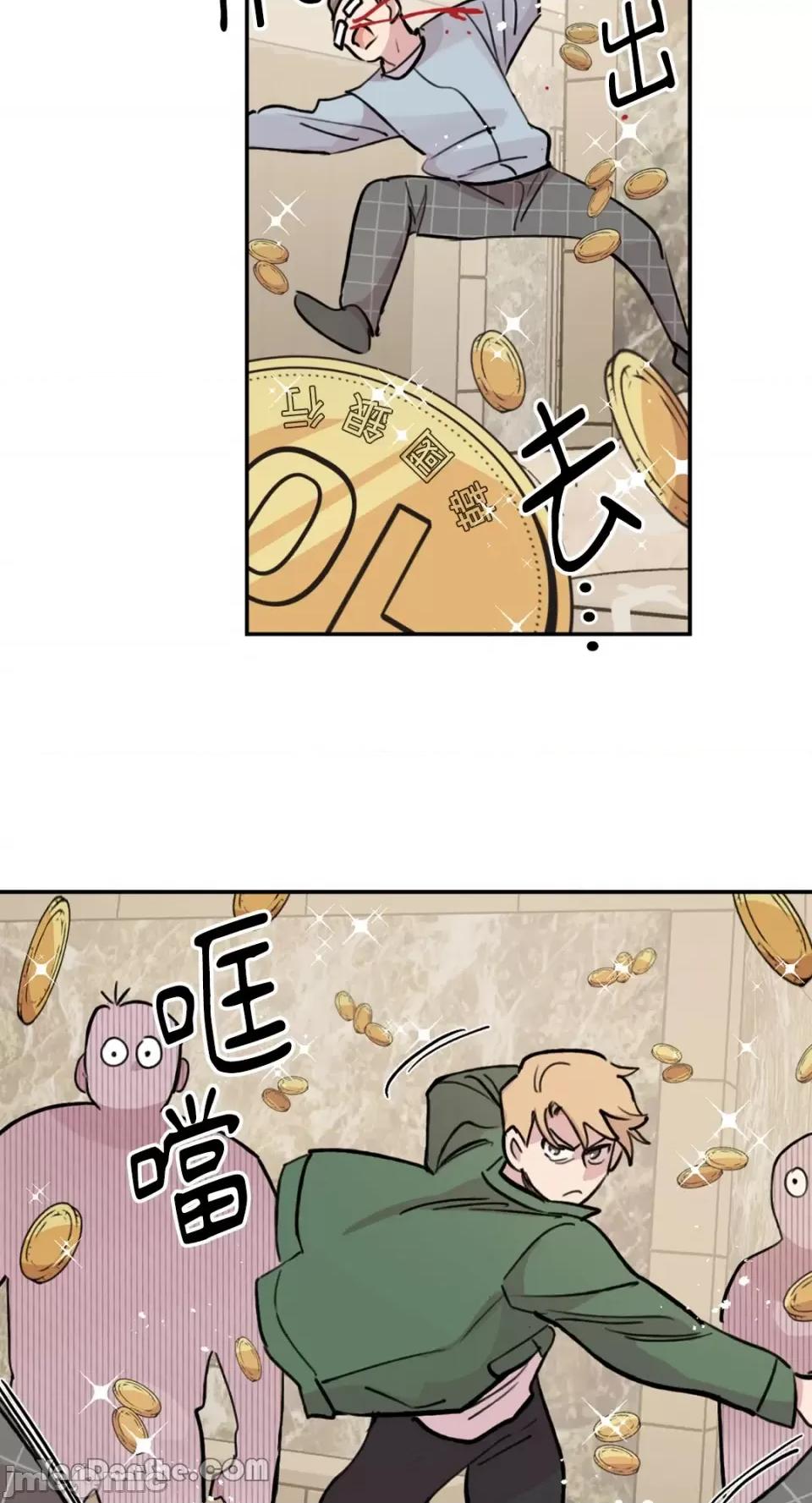 需要力量的事情，都交给我吧! 需要力量的事情，都交给我吧！-50 第29页