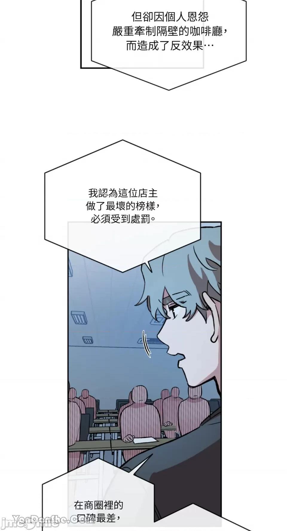 需要力量的事情，都交给我吧! 需要力量的事情，都交给我吧！-50 第44页