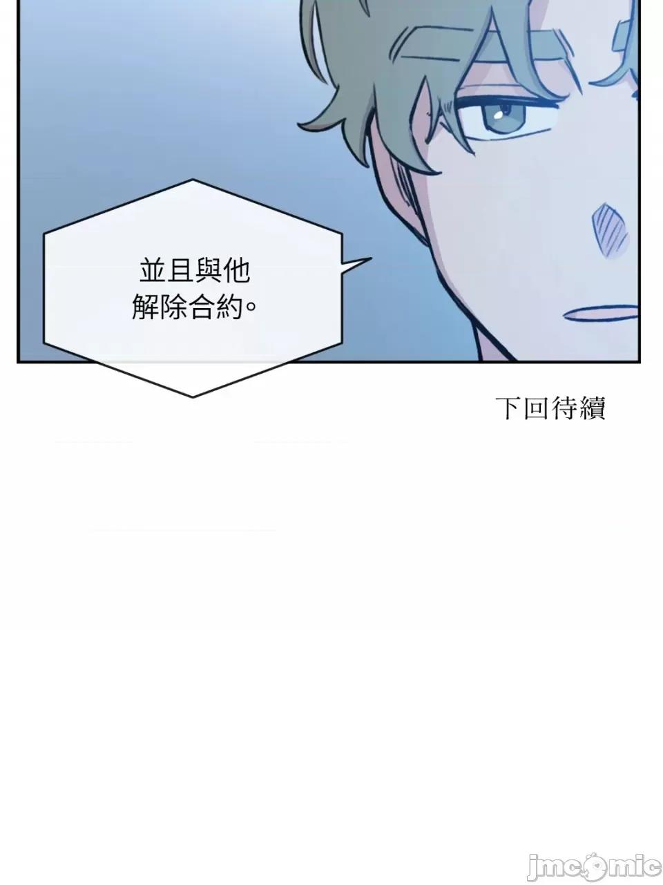 需要力量的事情，都交给我吧! 需要力量的事情，都交给我吧！-50 第46页