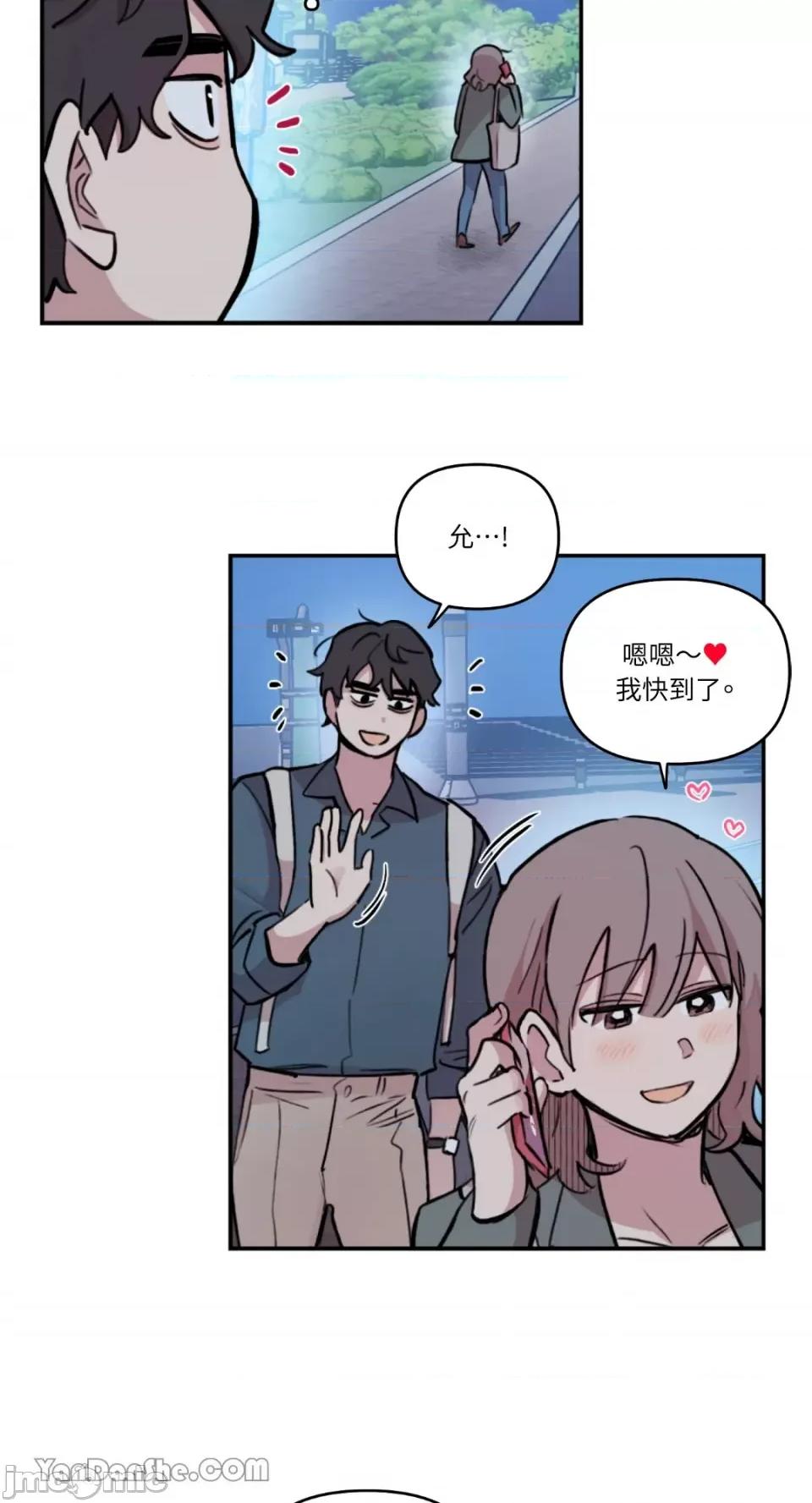 需要力量的事情，都交给我吧! 需要力量的事情，都交给我吧！-51 第35页
