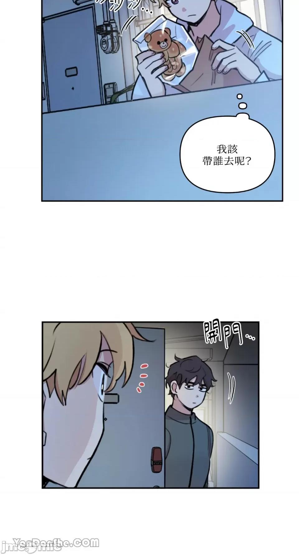 需要力量的事情，都交给我吧! 需要力量的事情，都交给我吧！-52 第19页