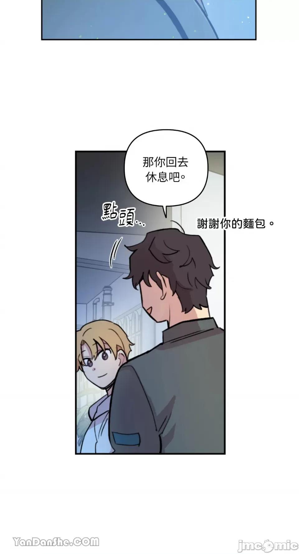 需要力量的事情，都交给我吧! 需要力量的事情，都交给我吧！-52 第25页