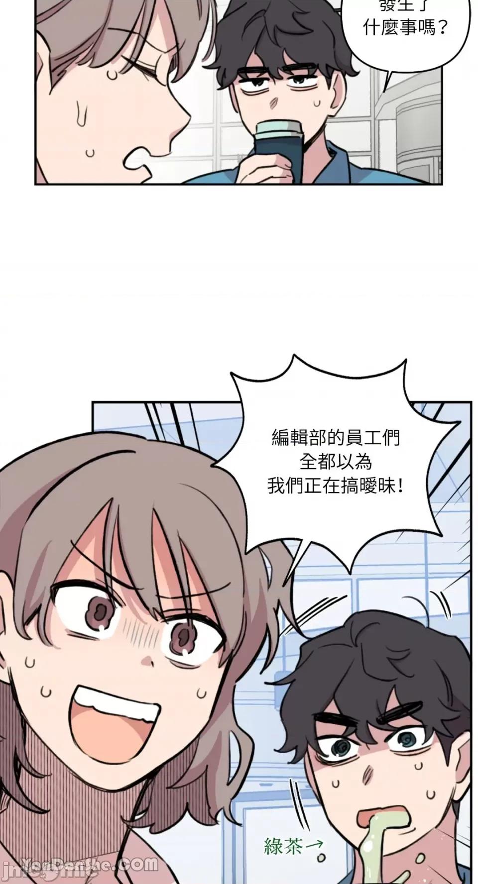 需要力量的事情，都交给我吧! 需要力量的事情，都交给我吧！-52 第37页