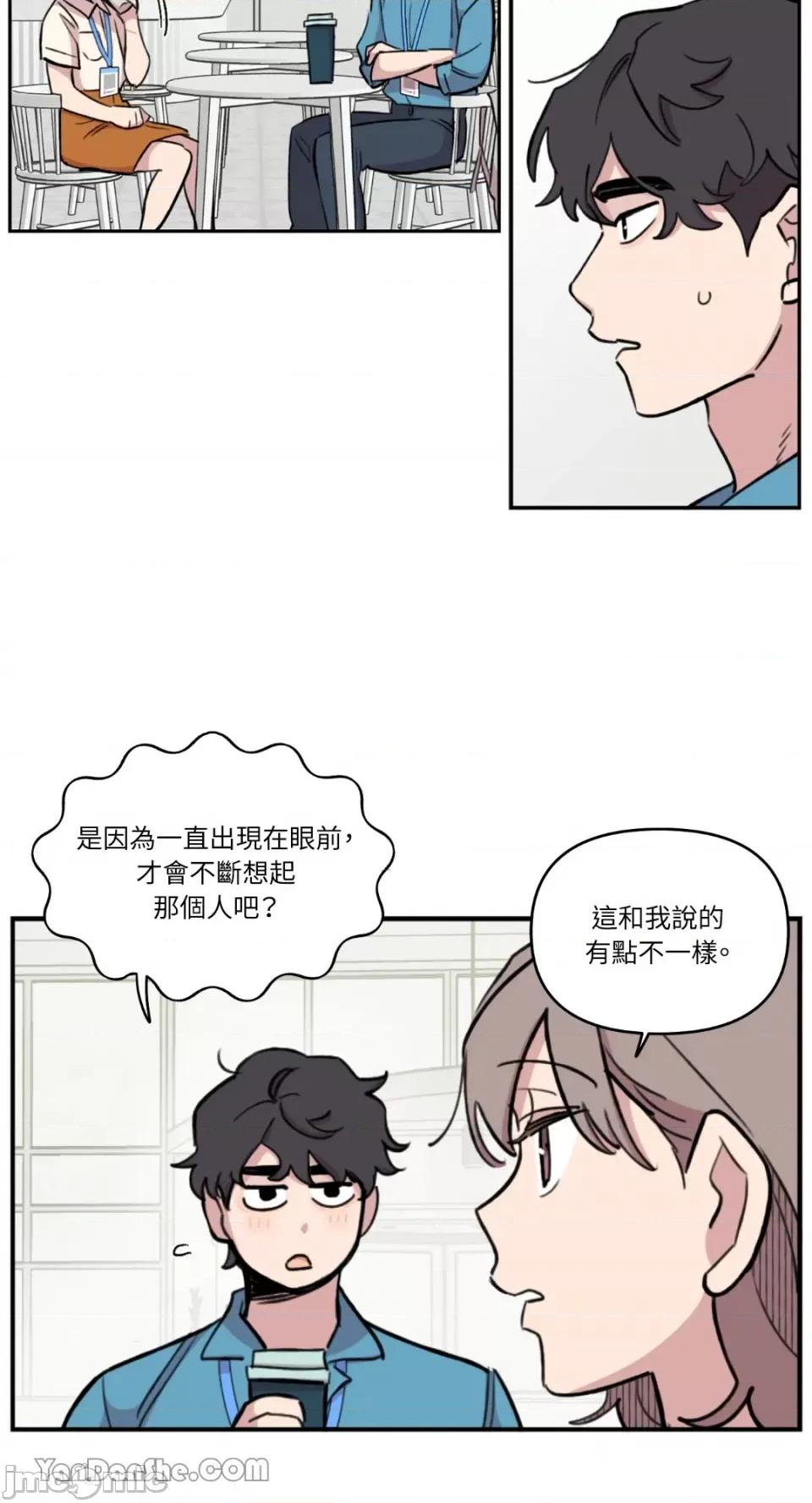 需要力量的事情，都交给我吧! 需要力量的事情，都交给我吧！-53 第3页