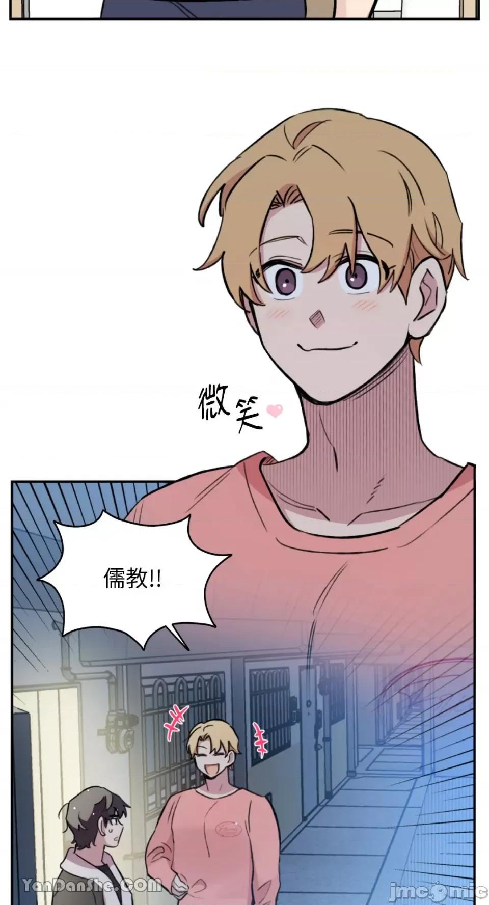 需要力量的事情，都交给我吧! 需要力量的事情，都交给我吧！-53 第18页
