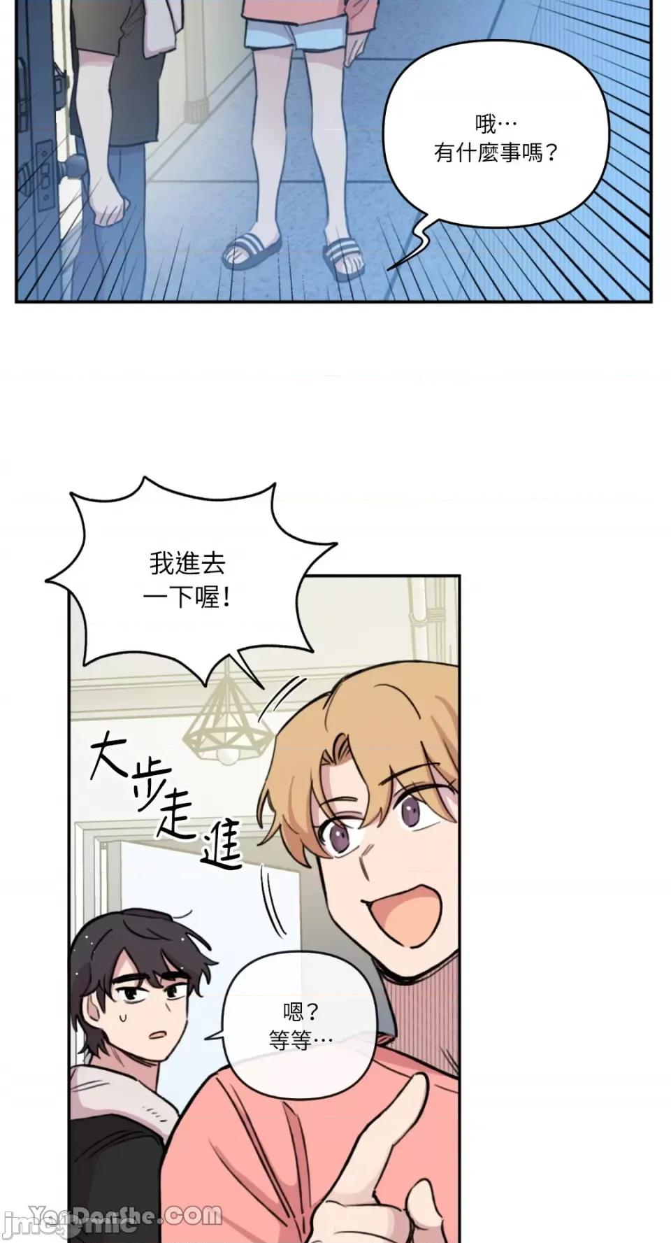 需要力量的事情，都交给我吧! 需要力量的事情，都交给我吧！-53 第19页