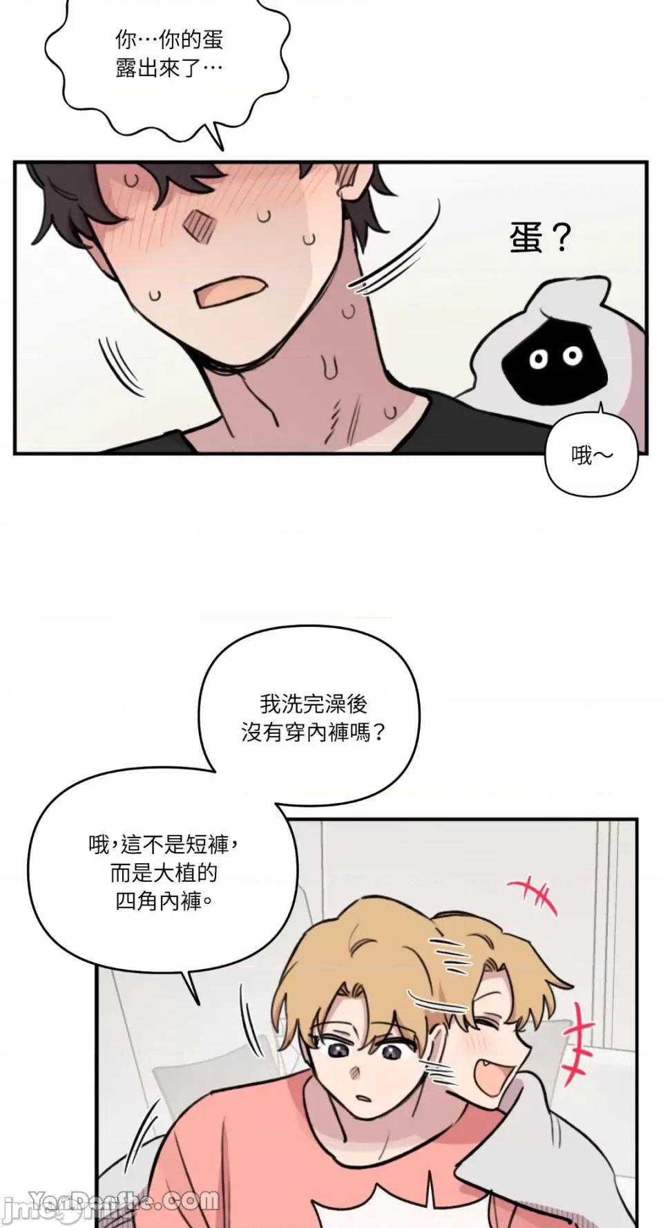 需要力量的事情，都交给我吧! 需要力量的事情，都交给我吧！-53 第25页