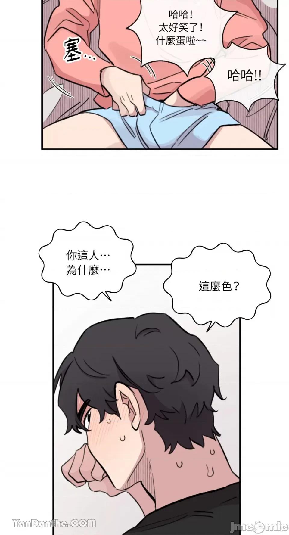 需要力量的事情，都交给我吧! 需要力量的事情，都交给我吧！-53 第26页