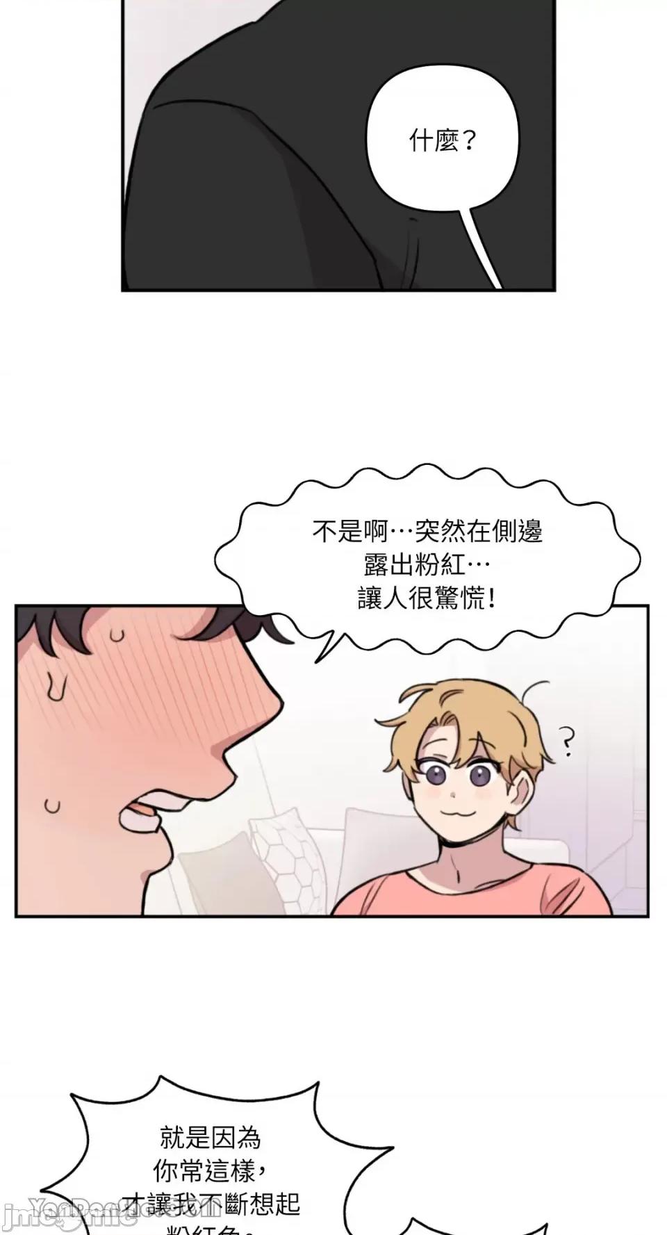 需要力量的事情，都交给我吧! 需要力量的事情，都交给我吧！-53 第27页