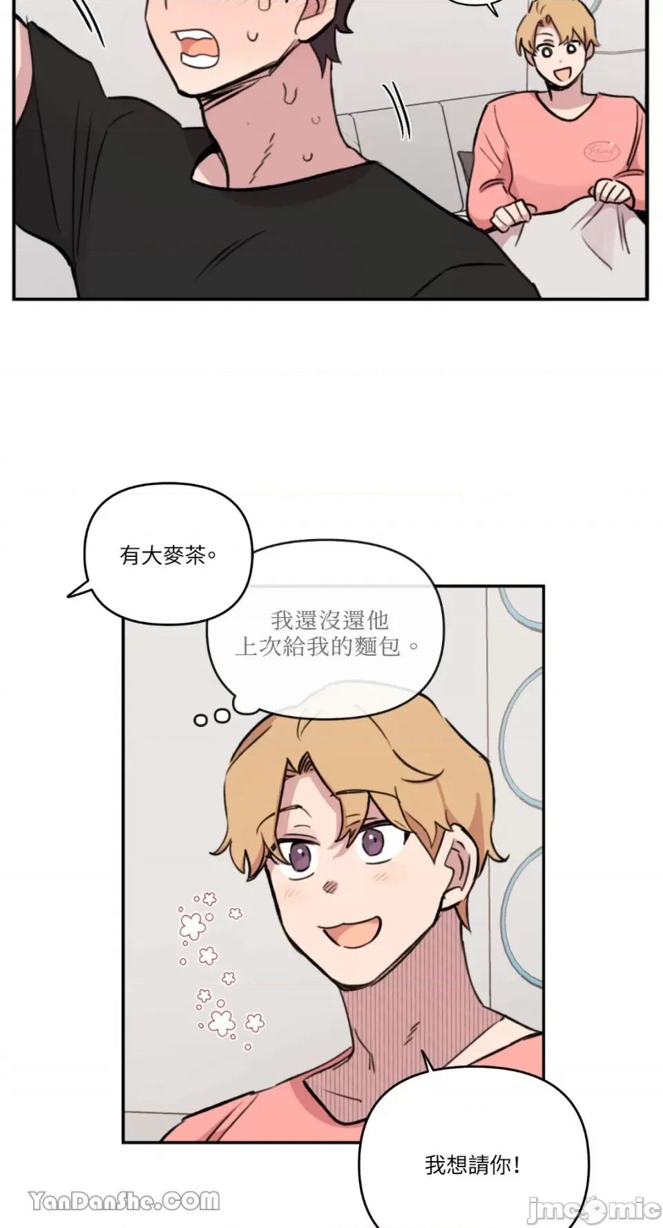 需要力量的事情，都交给我吧! 需要力量的事情，都交给我吧！-53 第29页