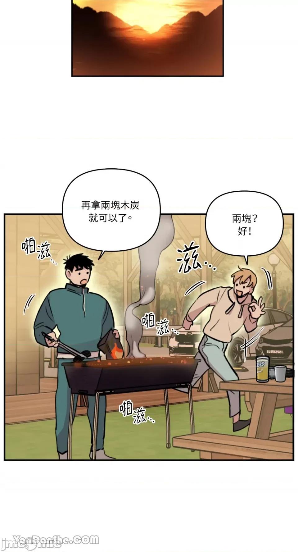 需要力量的事情，都交给我吧! 需要力量的事情，都交给我吧！-54 第11页