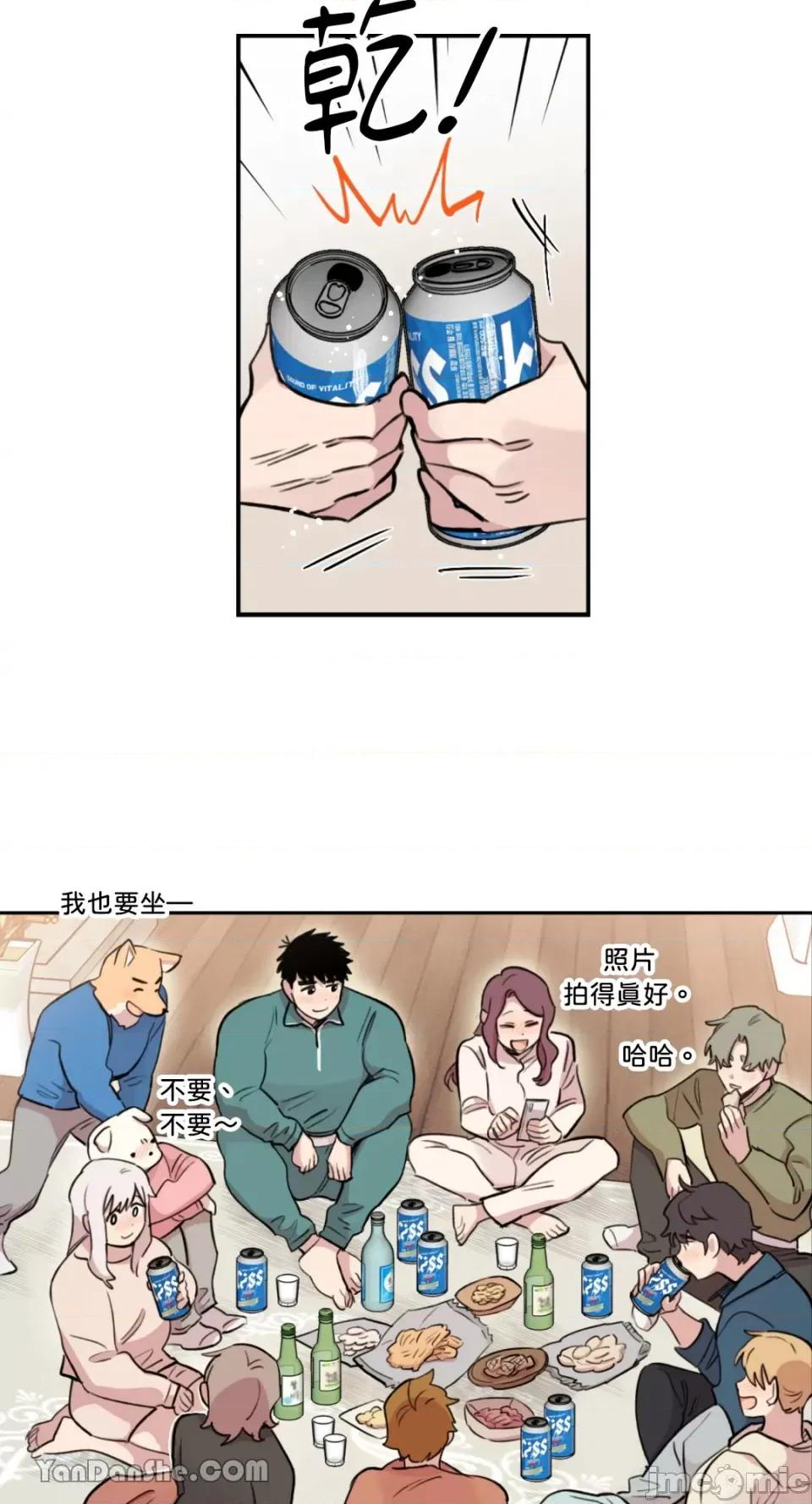 需要力量的事情，都交给我吧! 需要力量的事情，都交给我吧！-54 第16页