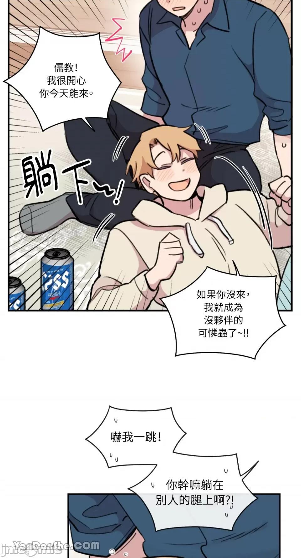 需要力量的事情，都交给我吧! 需要力量的事情，都交给我吧！-54 第18页