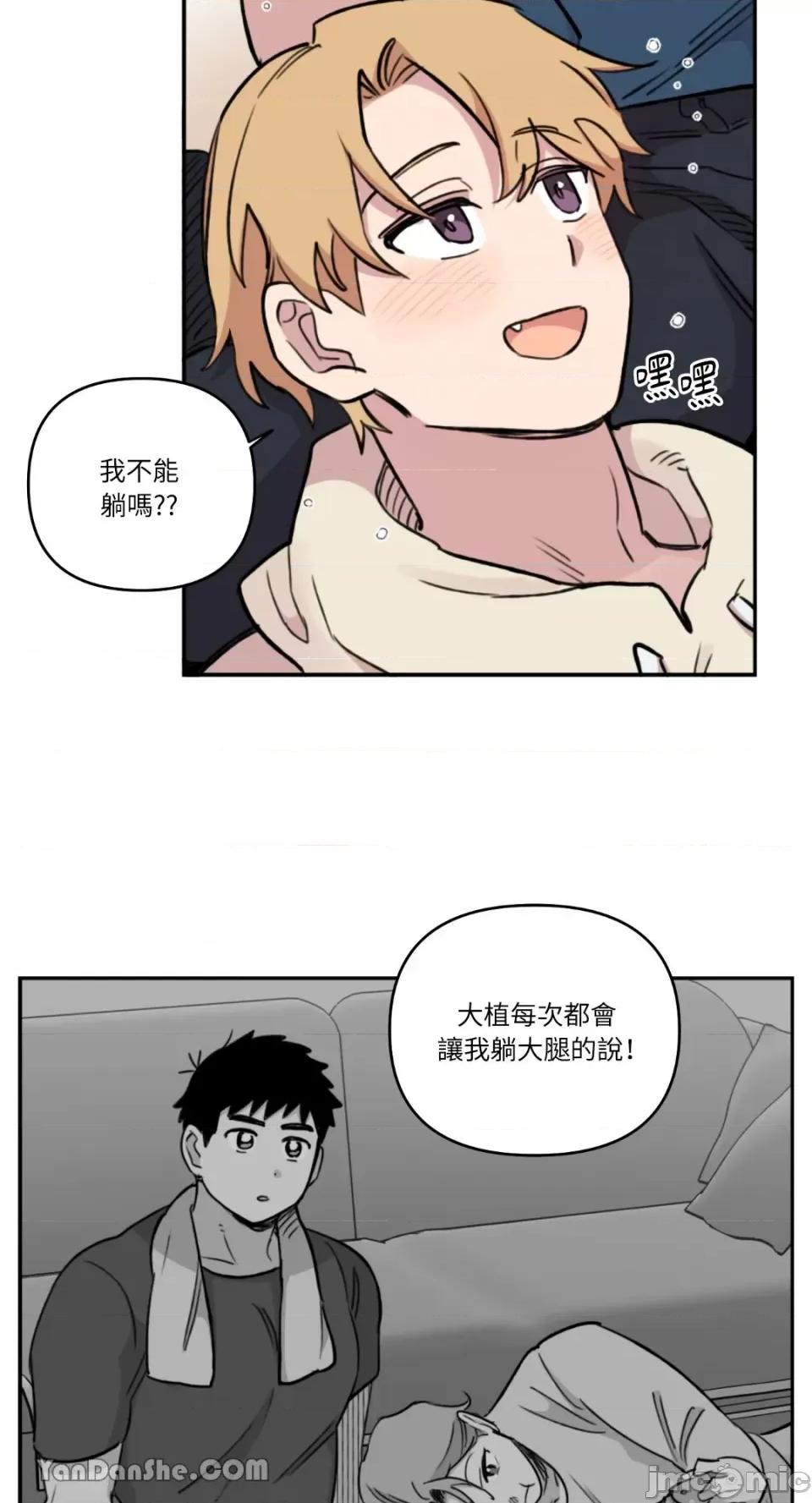 需要力量的事情，都交给我吧! 需要力量的事情，都交给我吧！-54 第19页