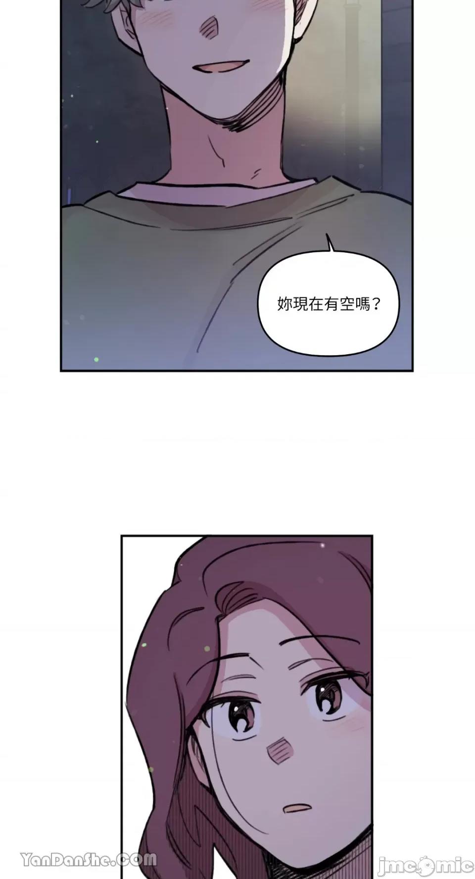 需要力量的事情，都交给我吧! 需要力量的事情，都交给我吧！-54 第27页