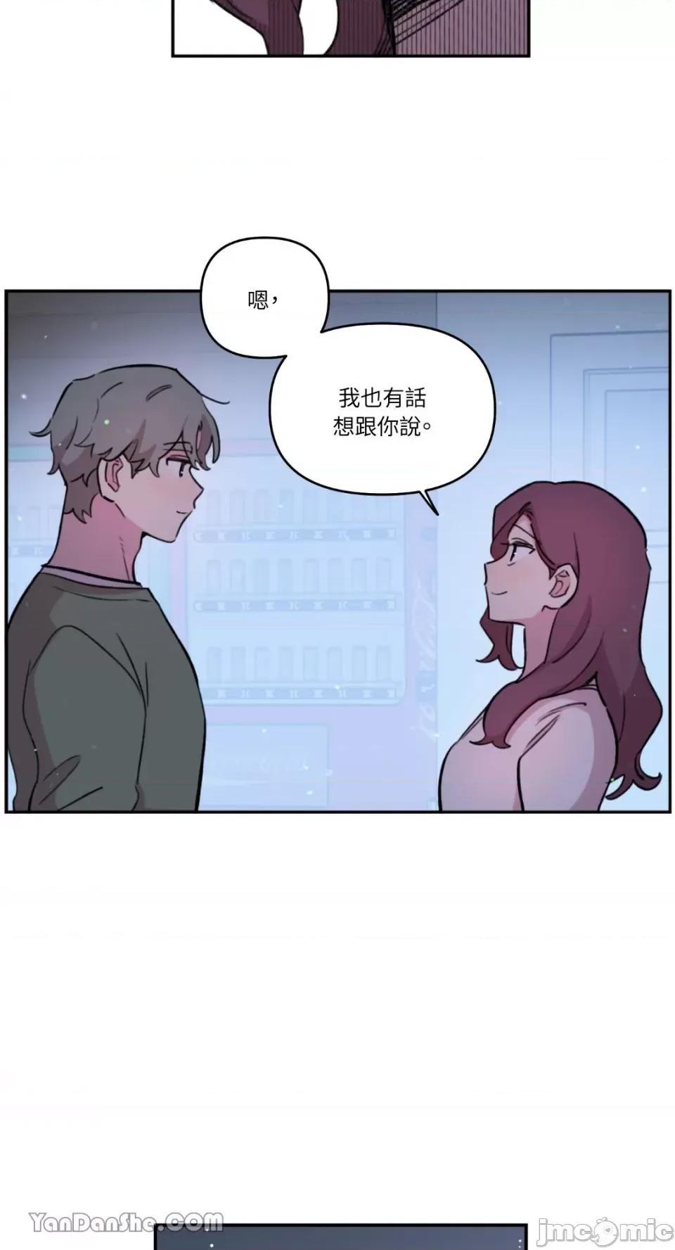 需要力量的事情，都交给我吧! 需要力量的事情，都交给我吧！-54 第28页