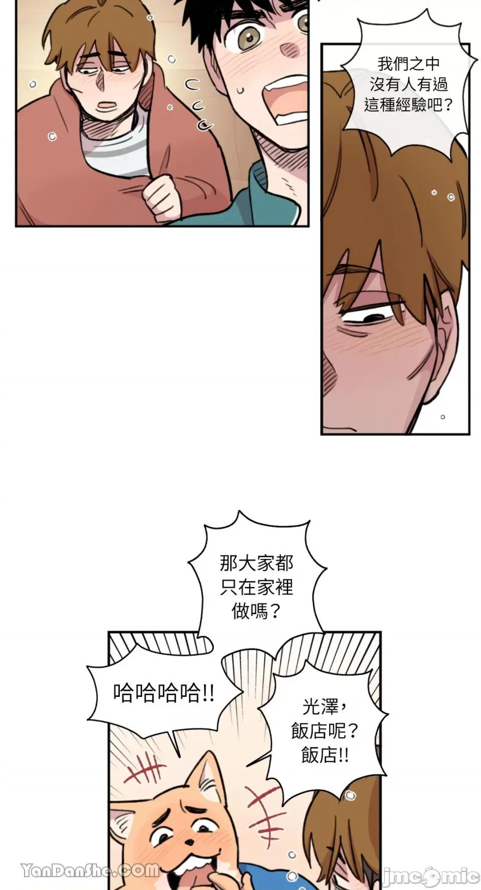 需要力量的事情，都交给我吧! 需要力量的事情，都交给我吧！-54 第31页