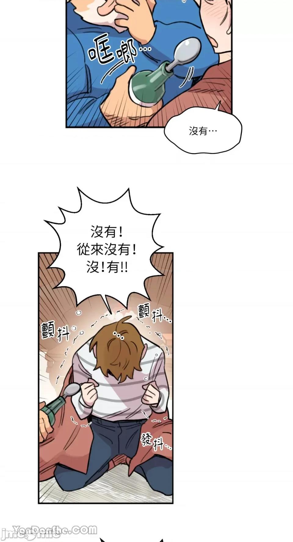 需要力量的事情，都交给我吧! 需要力量的事情，都交给我吧！-54 第32页