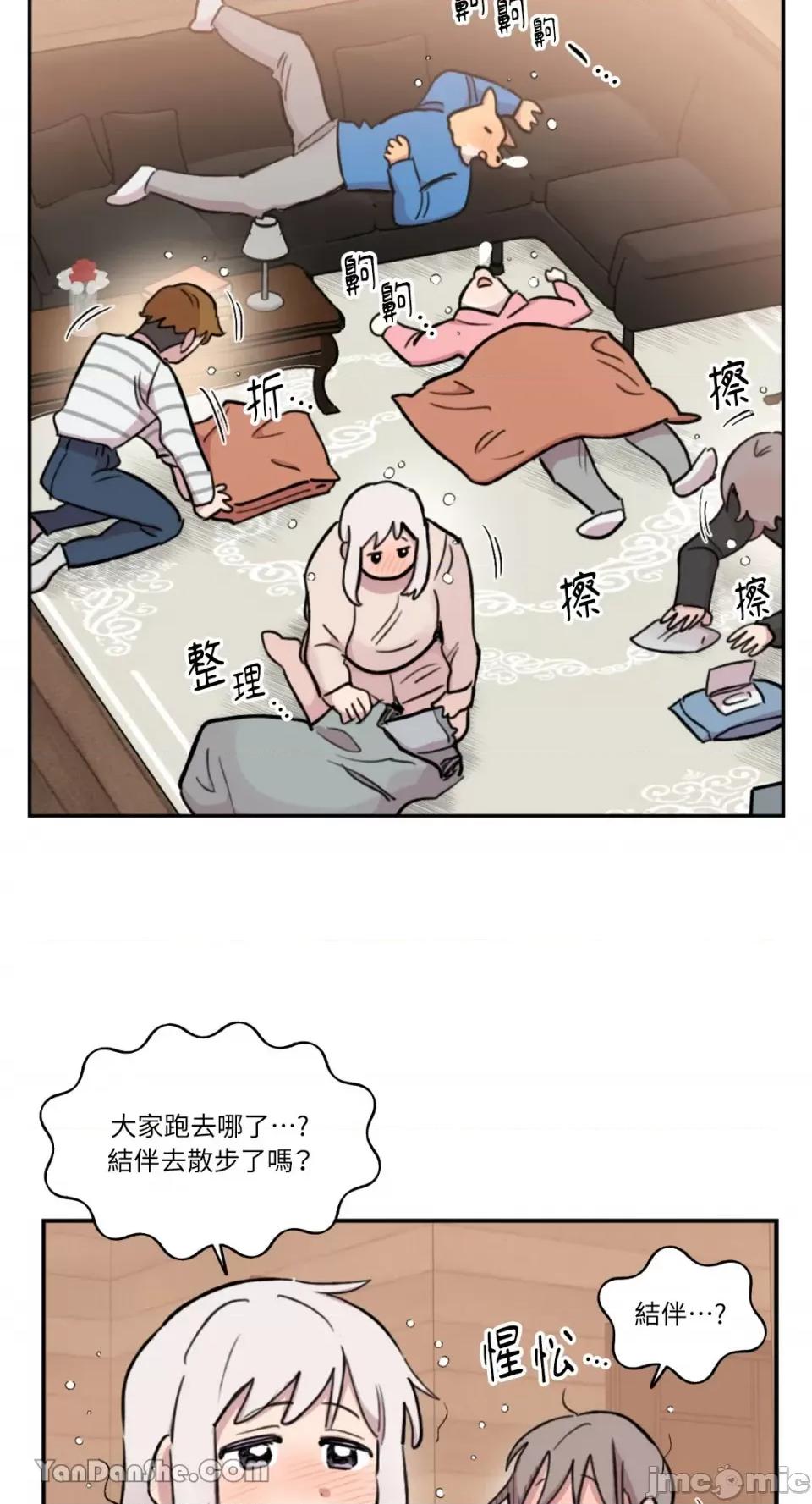 需要力量的事情，都交给我吧! 需要力量的事情，都交给我吧！-56 第3页