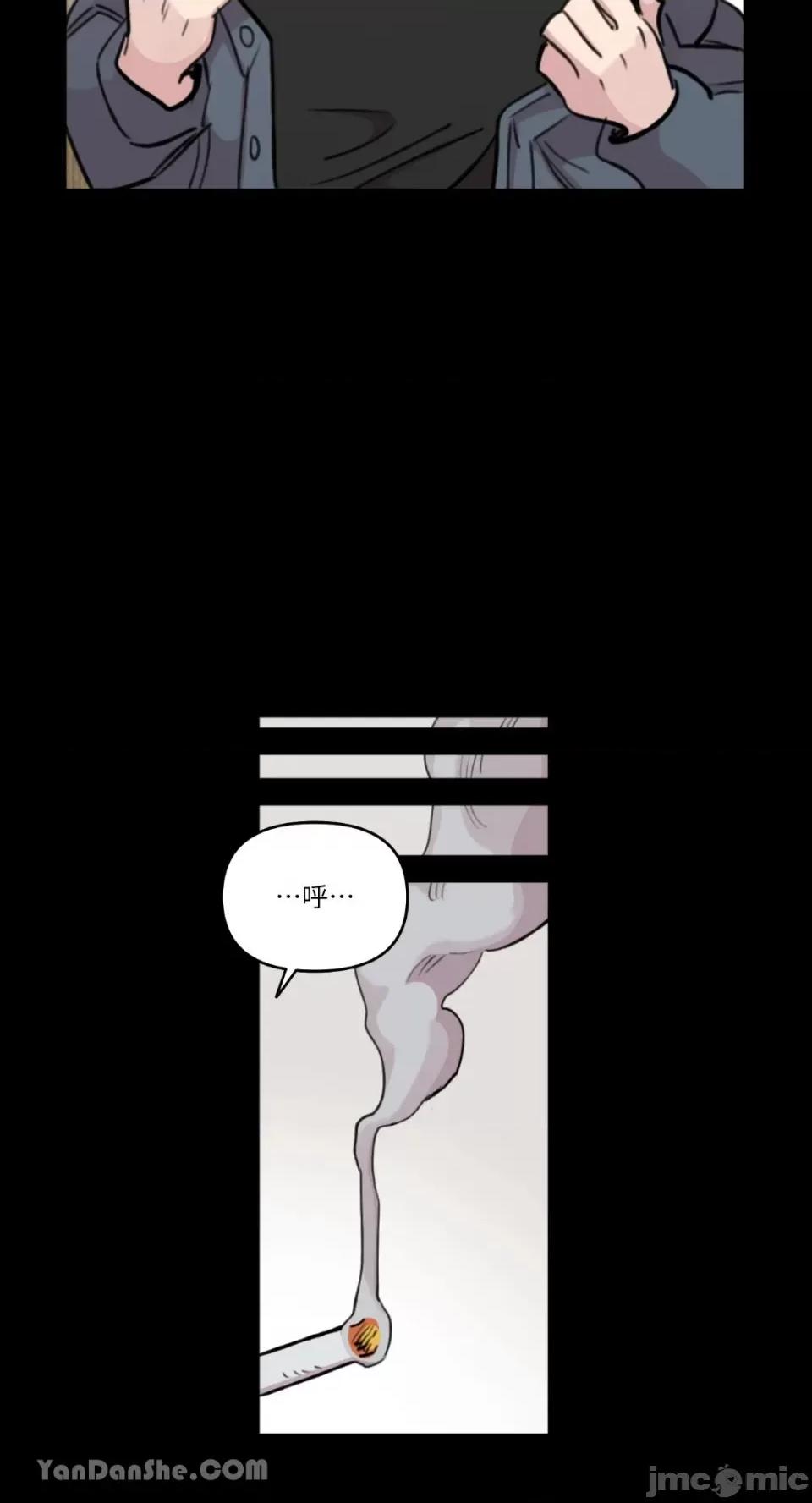 需要力量的事情，都交给我吧! 需要力量的事情，都交给我吧！-56 第26页