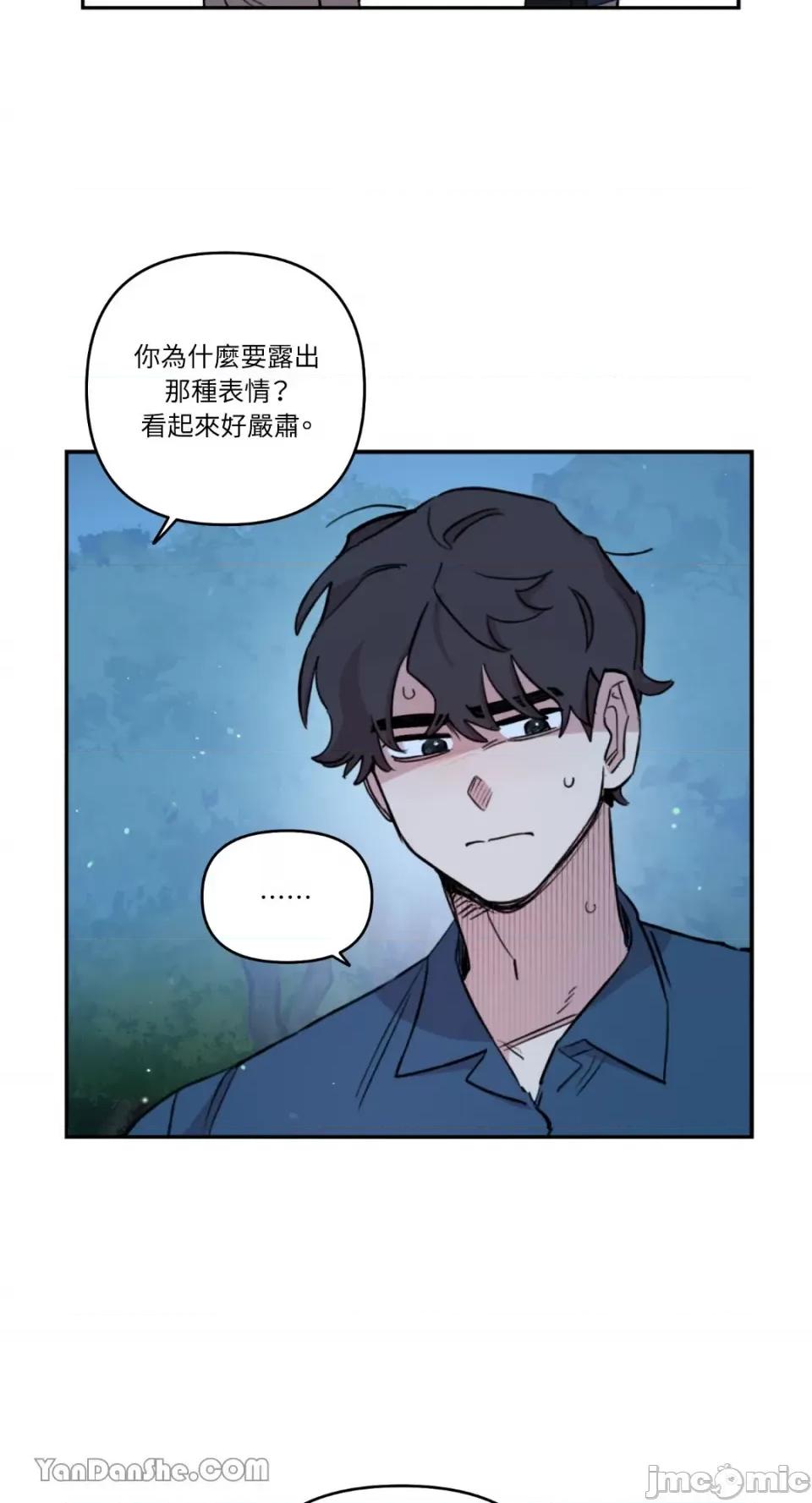 需要力量的事情，都交给我吧! 需要力量的事情，都交给我吧！-56 第33页