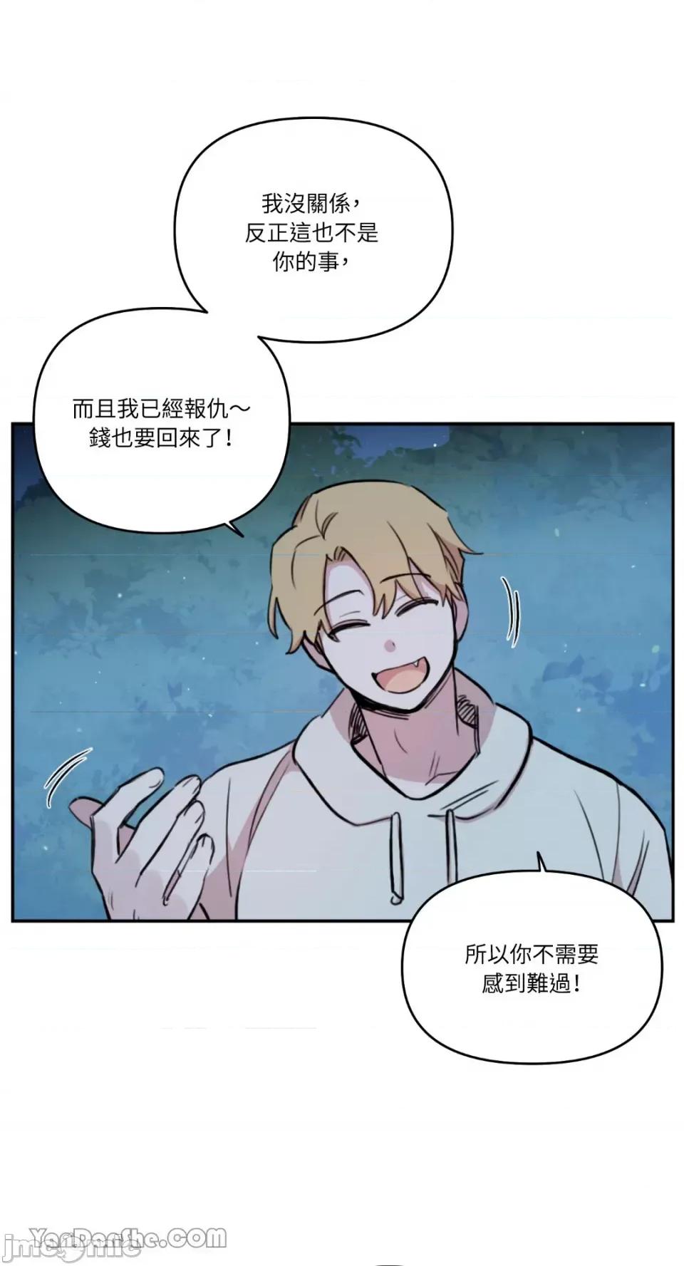 需要力量的事情，都交给我吧! 需要力量的事情，都交给我吧！-56 第37页