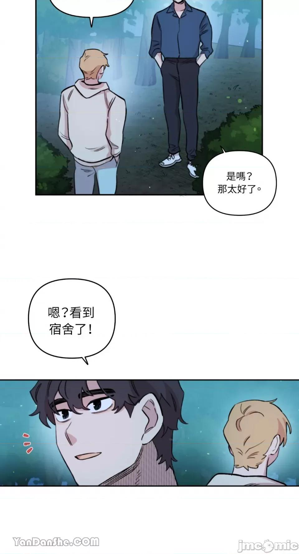 需要力量的事情，都交给我吧! 需要力量的事情，都交给我吧！-56 第52页