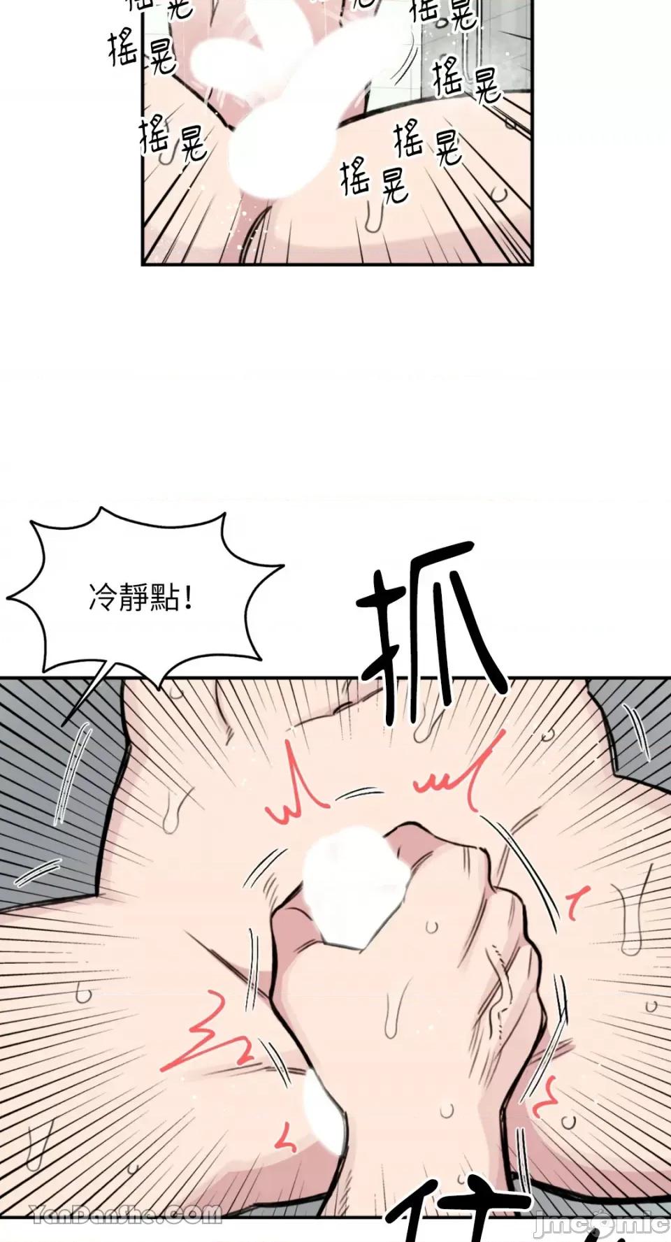 需要力量的事情，都交给我吧! 需要力量的事情，都交给我吧！-57 第14页