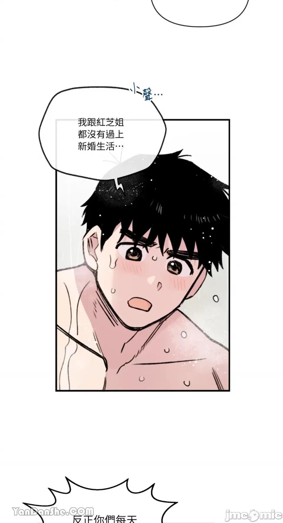 需要力量的事情，都交给我吧! 需要力量的事情，都交给我吧！-57 第16页