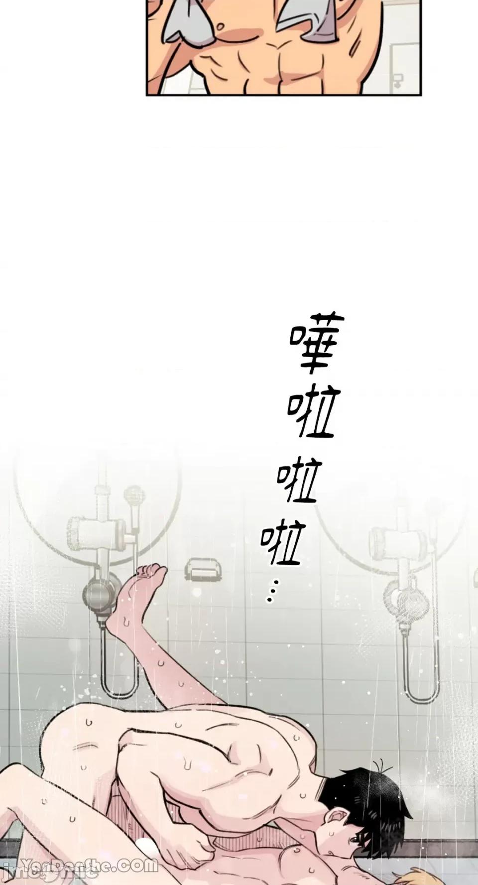 需要力量的事情，都交给我吧! 需要力量的事情，都交给我吧！-57 第18页