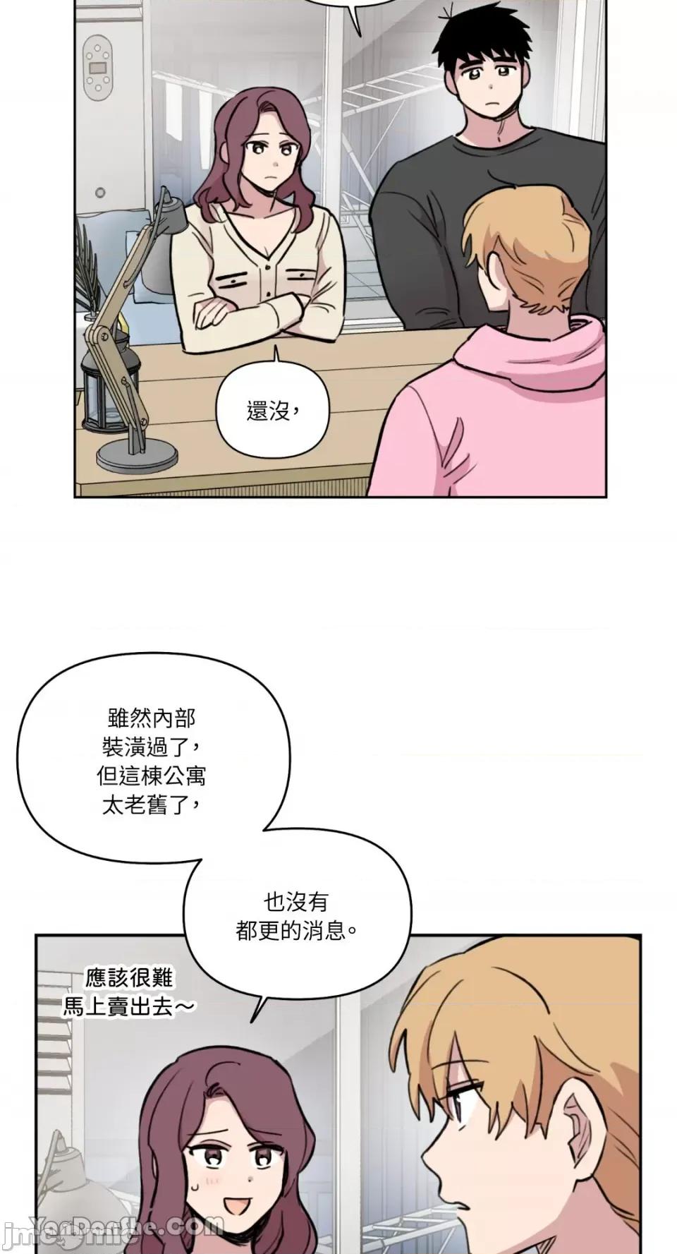 需要力量的事情，都交给我吧! 需要力量的事情，都交给我吧！-57 第21页