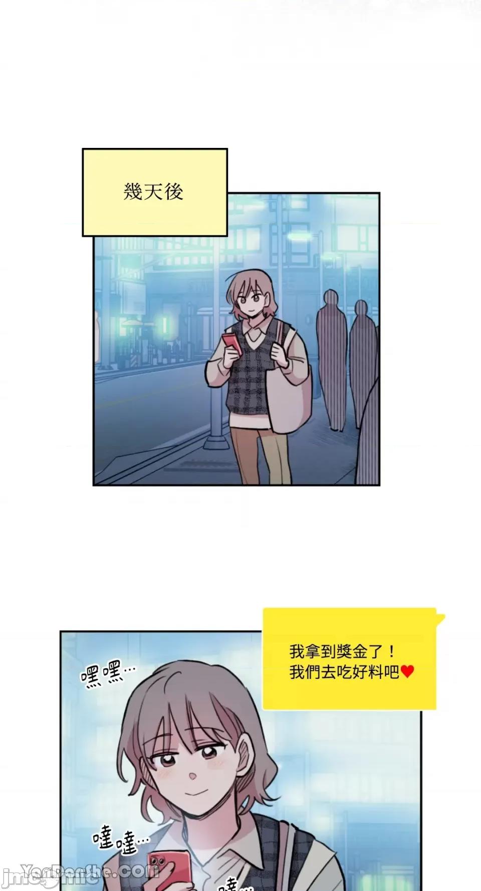 需要力量的事情，都交给我吧! 需要力量的事情，都交给我吧！-57 第30页