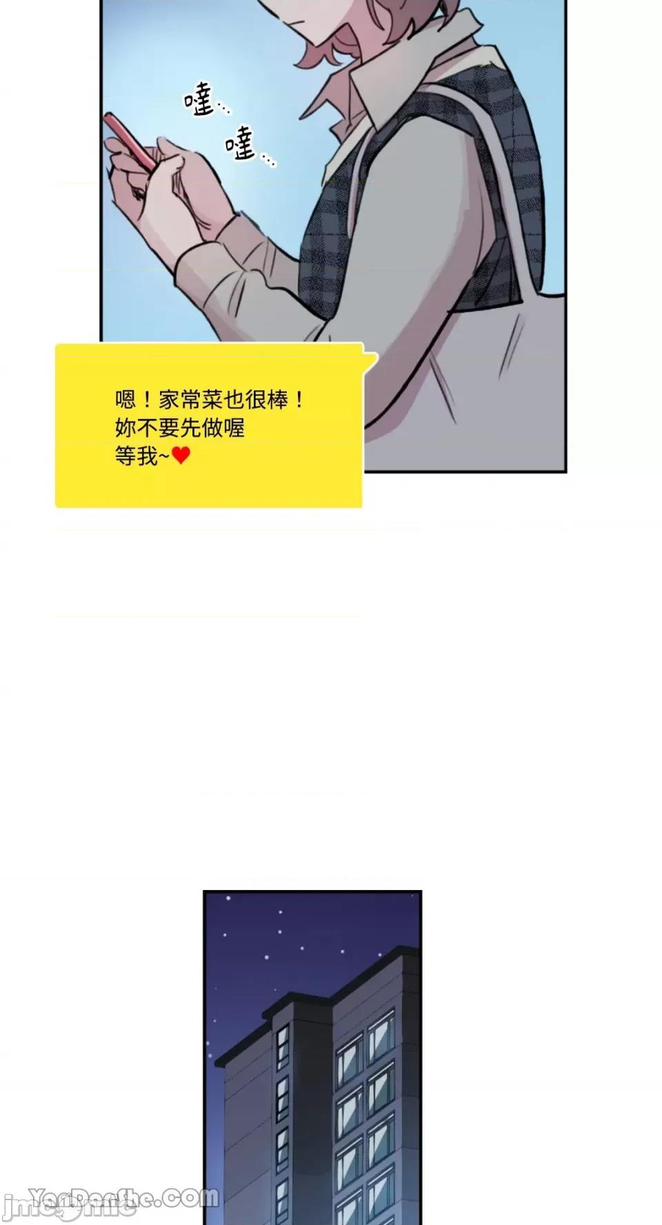 需要力量的事情，都交给我吧! 需要力量的事情，都交给我吧！-57 第32页
