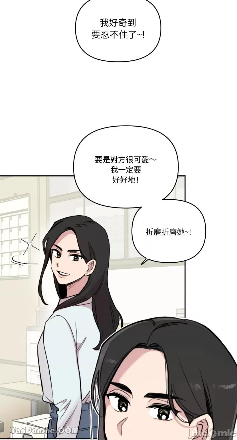 需要力量的事情，都交给我吧! 需要力量的事情，都交给我吧！-57 第51页