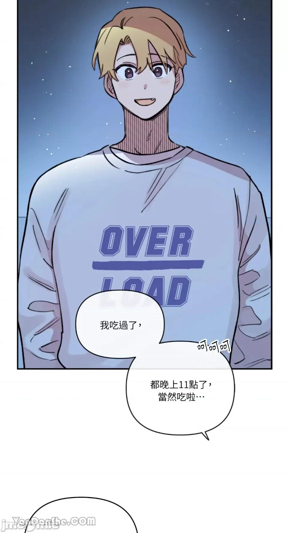 需要力量的事情，都交给我吧! 需要力量的事情，都交给我吧！-57 第55页