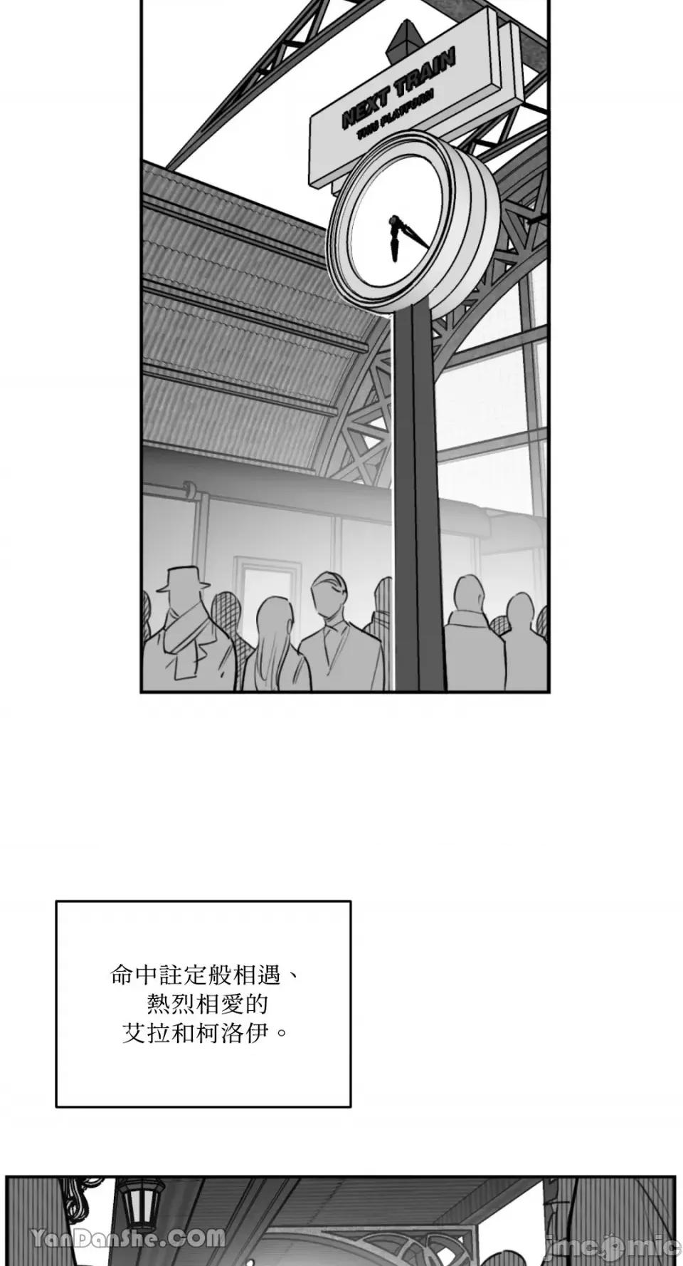 需要力量的事情，都交给我吧! 需要力量的事情，都交给我吧！-58 第4页