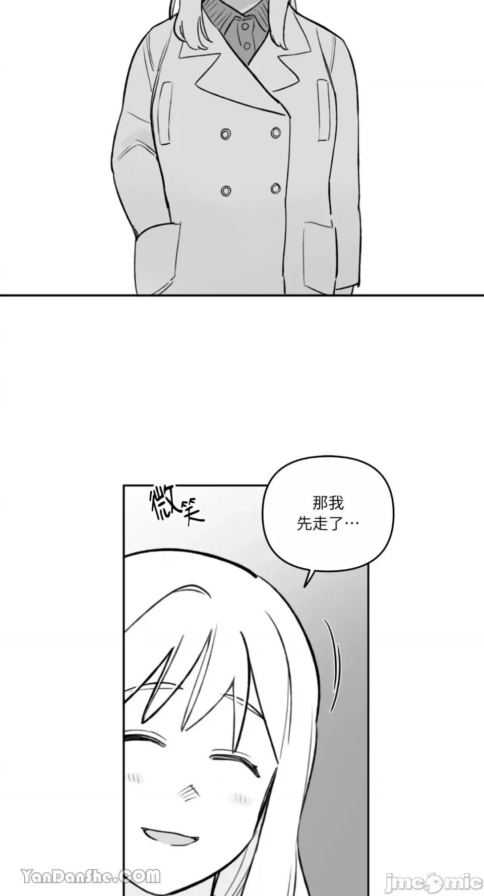 需要力量的事情，都交给我吧! 需要力量的事情，都交给我吧！-58 第23页