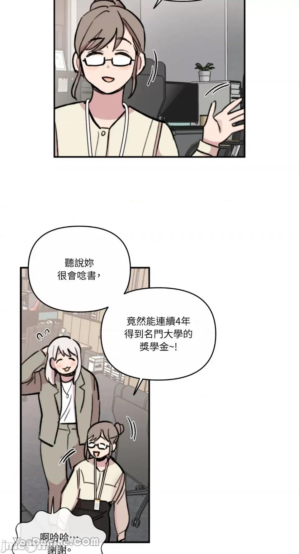 需要力量的事情，都交给我吧! 需要力量的事情，都交给我吧！-58 第47页