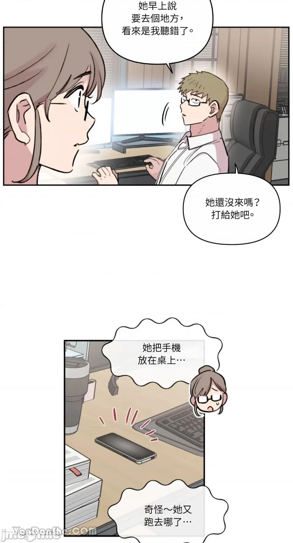 需要力量的事情，都交给我吧! 需要力量的事情，都交给我吧！-58 第49页