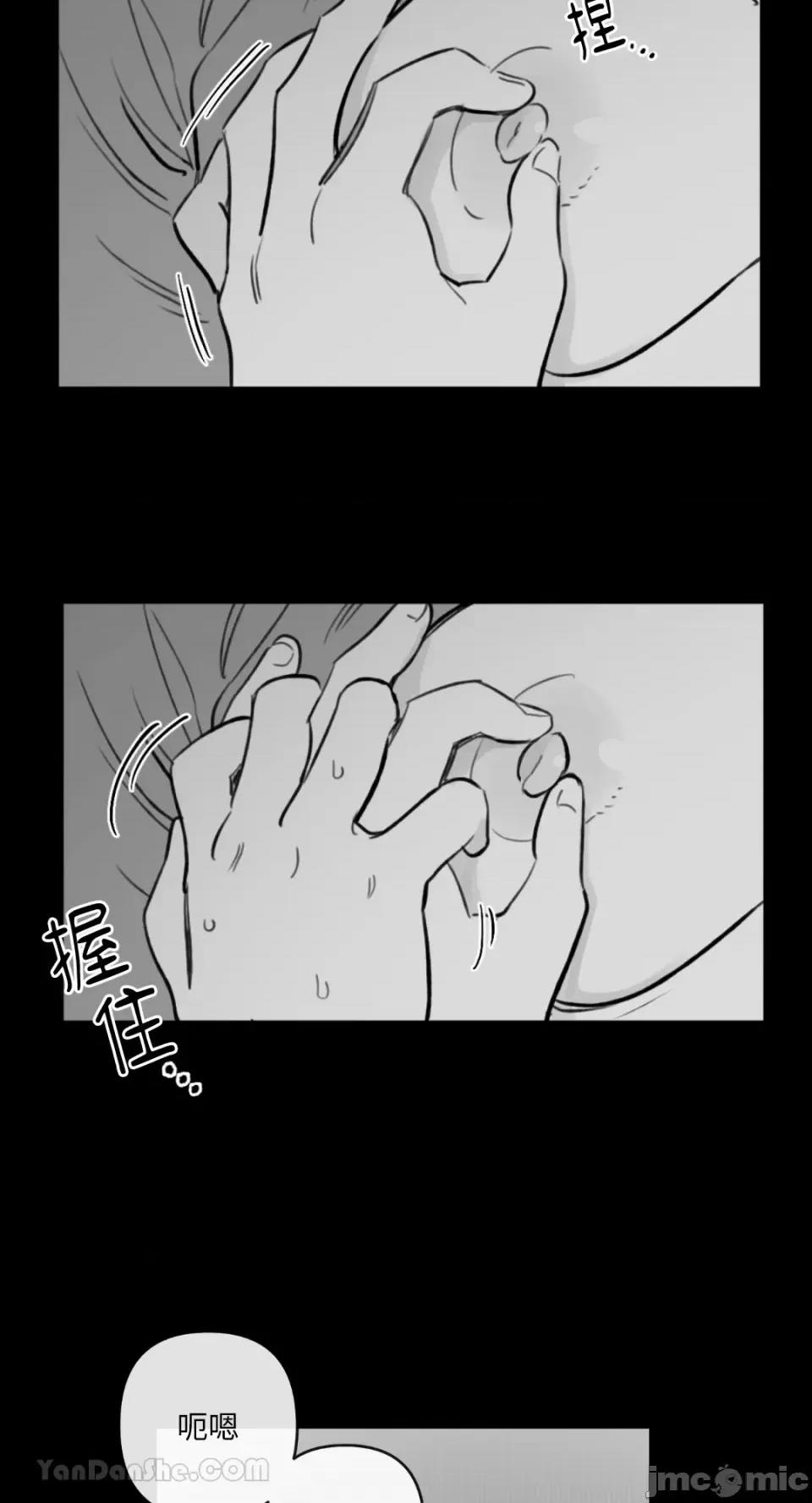 需要力量的事情，都交给我吧! 需要力量的事情，都交给我吧！-59 第16页