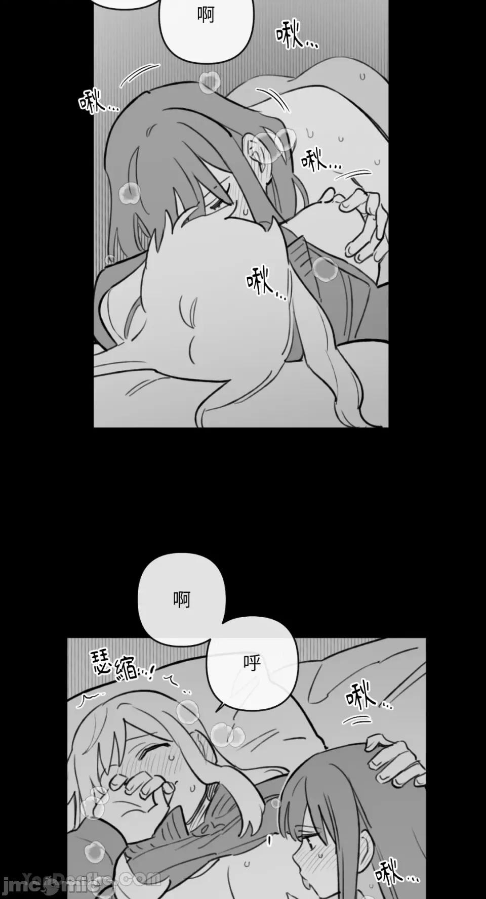 需要力量的事情，都交给我吧! 需要力量的事情，都交给我吧！-59 第17页