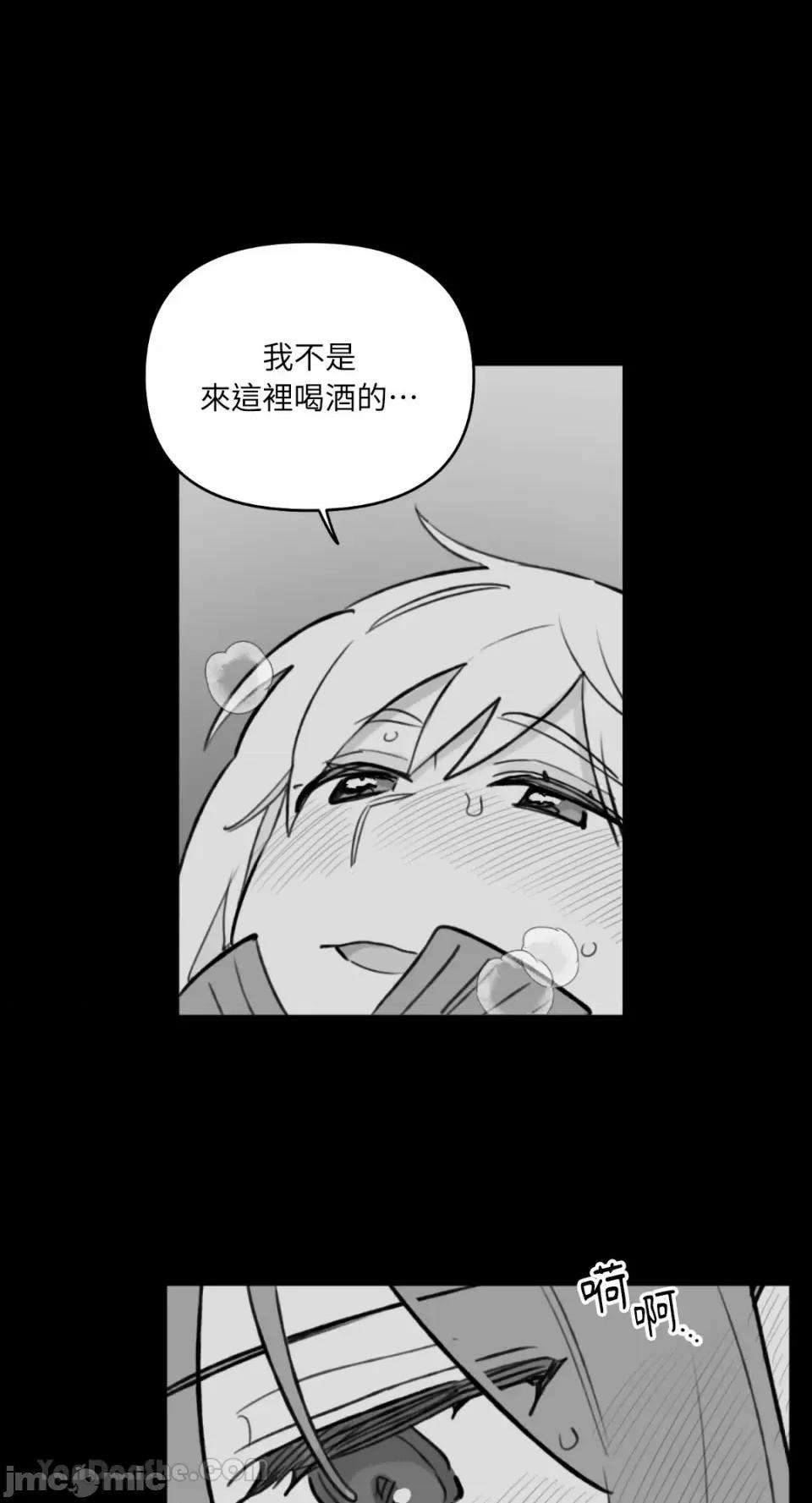 需要力量的事情，都交给我吧! 需要力量的事情，都交给我吧！-59 第21页
