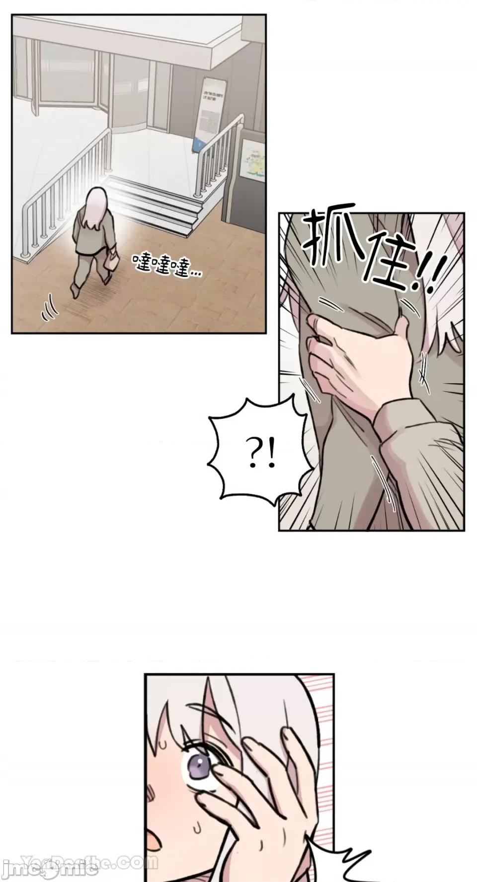 需要力量的事情，都交给我吧! 需要力量的事情，都交给我吧！-59 第42页