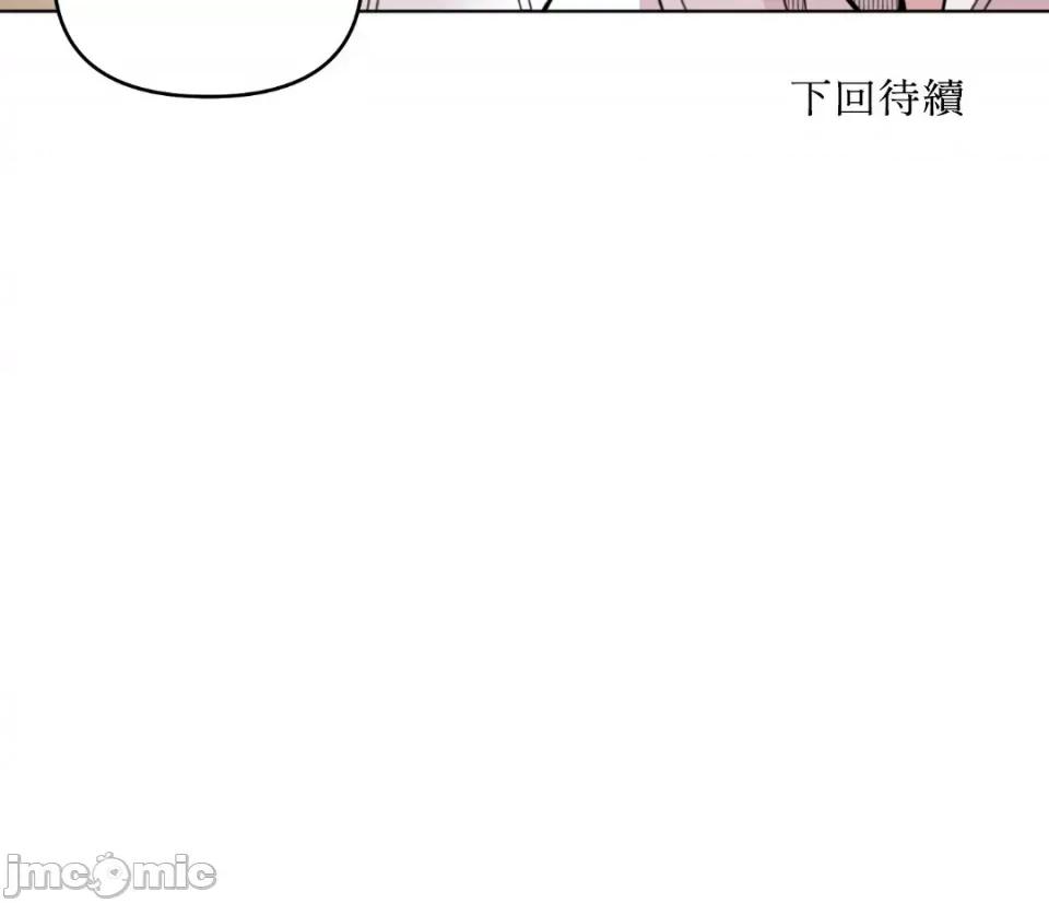 需要力量的事情，都交给我吧! 需要力量的事情，都交给我吧！-59 第53页