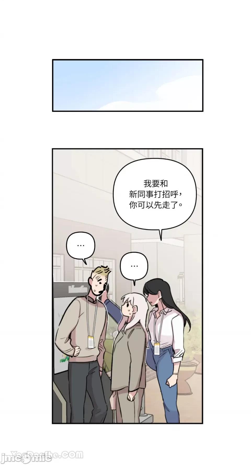 需要力量的事情，都交给我吧! 需要力量的事情，都交给我吧！-60 第2页